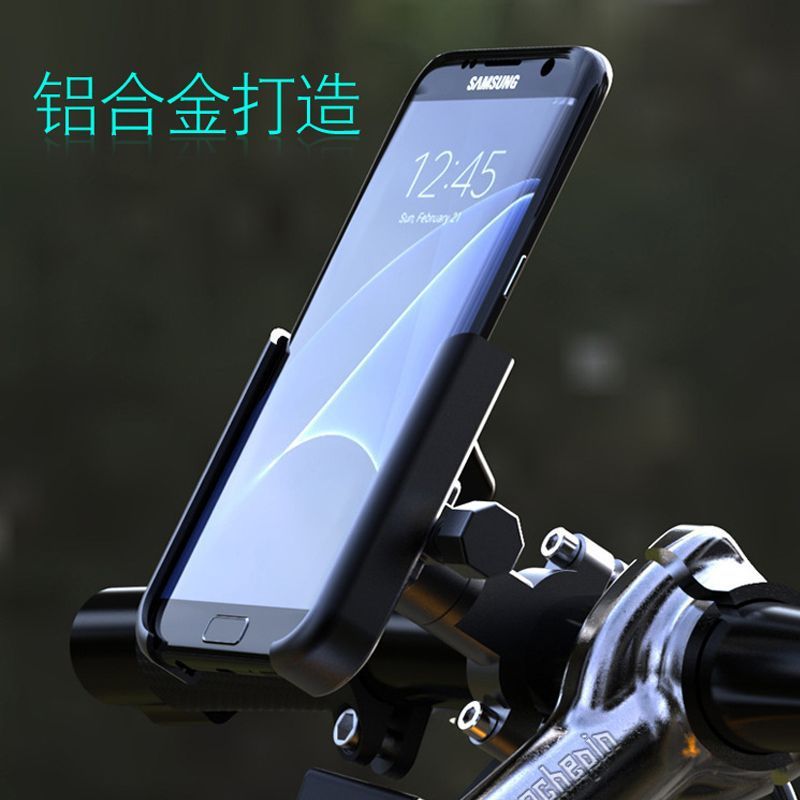 铝合金手机支架自行车电动摩托车外卖防震拍摄导航支架骑行配件|undefined