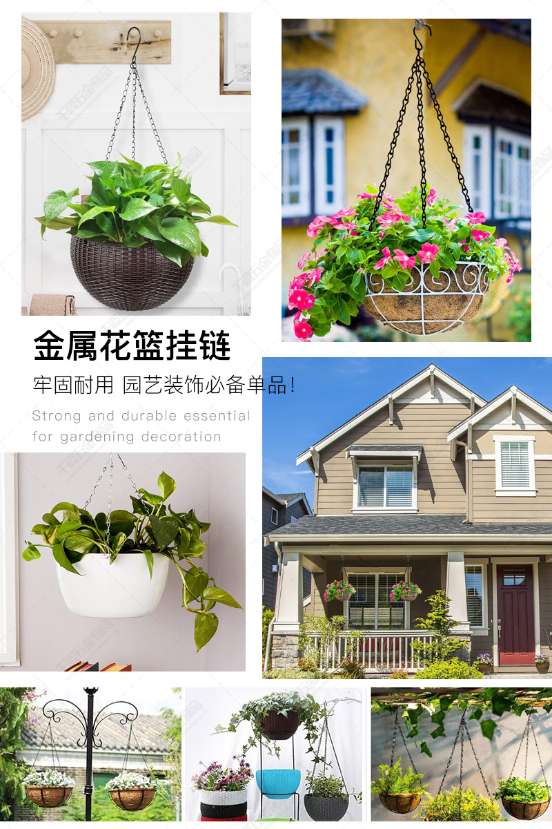 花盆链主图07