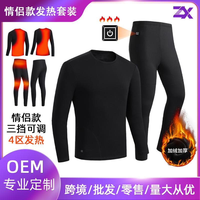 Cross-Border Thermal Underwear for Couples, USB Rechargeable, Full-Body Heating, Cold-Proof, Constant Temperature, Fleece-Lined Heating Set Cross-Border Thermal Underwear for Couples, USB Rechargeable, Full-Body Heating, Cold-Proof, Constant Temperature, Fleece-Lined Heating Set