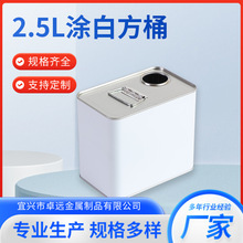 2.5L�T�׷����FͰ �̻����R���FͰ����ԭ�Ϙ�Ʒ��ϡጄ�Ͱ���l