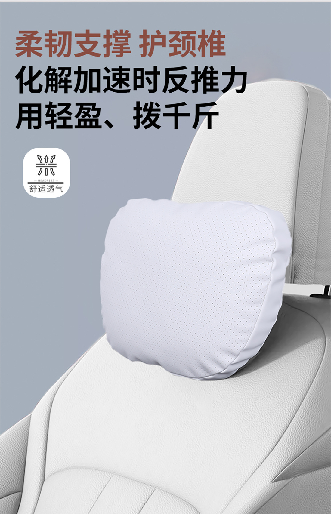 Maybach Second Generation Car Headrest, Neck Pillow, Car Headrest, Lumbar Support Pillow, Suitable for Tesla Xiaomi Wenjie
