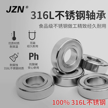 316L����ַ��ⱡ�����6900 6901 6902 6903 6904 6905 6906 690
