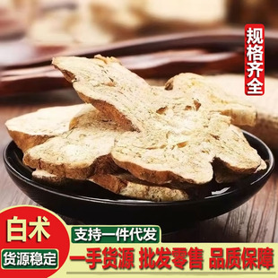 ���g��ș��500g�a�����l ��ș����Ʒ�����g��Ƭ �����gƬ �����g