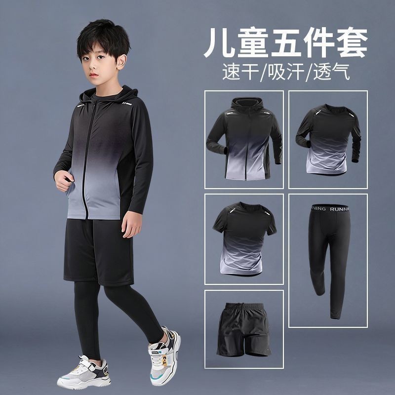 Children's sports suit for autumn, quick-dry basketball and football training wear, boys' running fitness base layer tight-fitting clothing