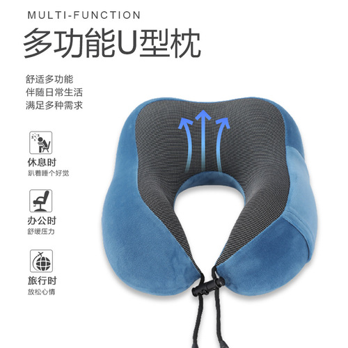 Camelback U-shaped pillow embroidered office lunch break pillow business trip slow rebound neck pillow hump memory foam U-shaped pillow
