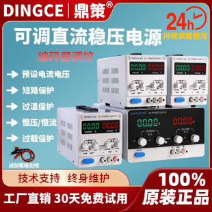 ����0-60V���{�����Դ30v5a30V10Aֱ�����a��Դ100V60V10A