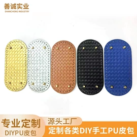 饰品配件;行李牌;手把