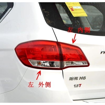 Adapted to Great Wall Haver H6 rear tail lamp assembly 11-18 old upgraded sports tail lamp cover brake lamp housing (Avtomobil arxa fənərləri) - upgraded-version-inner-side-main-driver-left-high-quality-ordinary-quality-1-piece-others