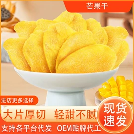 传统糕点;软糖;其他果干蜜饯