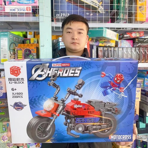 Motorcycles are given as minifigures, assembled building block models, educational and training institution points redeemable for gifts, toys and ornaments