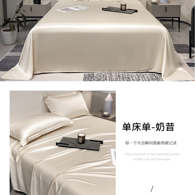 Sábanas de verano de seda de una sola pieza de color sólido dormitorio doble individual seda de hielo funda de edredón desnuda funda de almohada de edredón de tres piezas