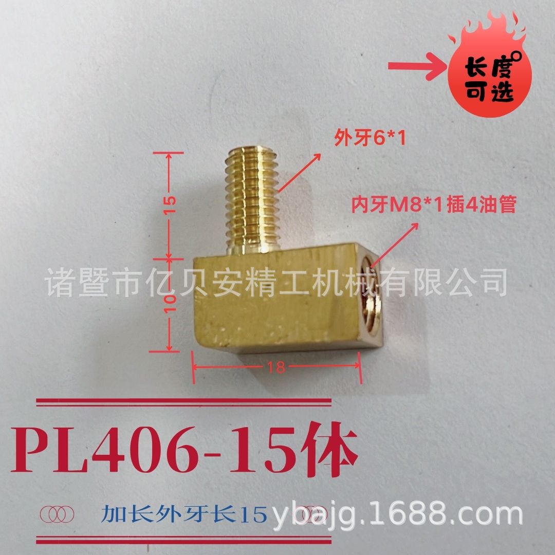 PL406ӳLFس崲ѹͷֱǻ·󻬽ͷ