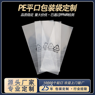 ͸��LDPEƽ�ڰ��b�� ���ϚW��PPWR��Ҏ���ϴ� ����㲿�����m����