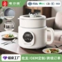 志高不粘多功能智能电煮锅
