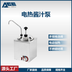 電熱チーズ機分配器シングルヘッド角型ステンレス電熱ソースポンプチーズ保温加熱分配