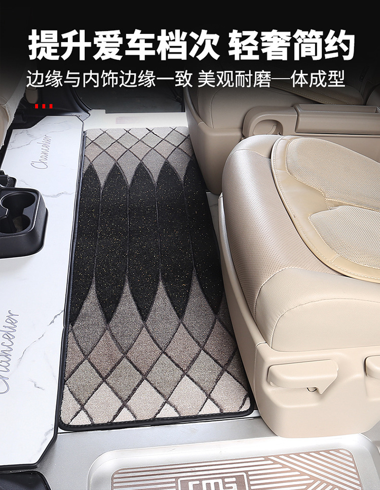 Suitable for SIENNA/Grevia special two-row foot mat, easy to clean and modify