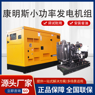 ����С���ʲ��Ͱl늙C�M����˹16w 20kw30kw40kw50kw�o���l늙C