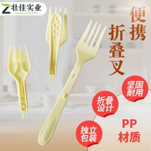 一次性折叠叉加厚塑料叉勺酸辣粉方便面泡面叉子折勺八宝粥勺子