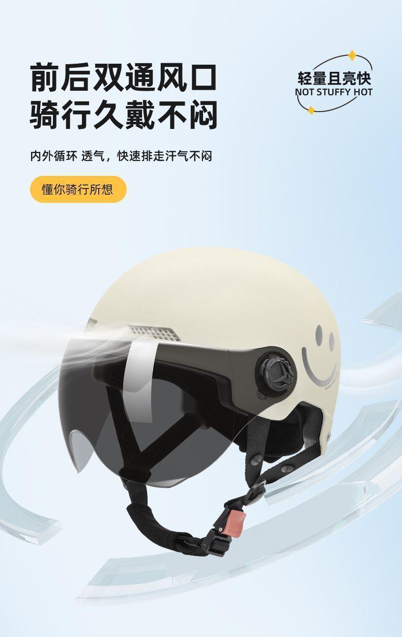 Newly Certified Electric Vehicle Helmets for Men and Women, Summer Sun Protection, Cute Safety Helmets, Universal for All Seasons, Electric Vehicle and Motorcycle Half Helmets