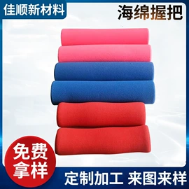 其他橡胶管;笔配件;自行车装饰