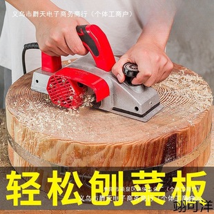 Planer wood machine portable household multifunctional electric planer woodworking planer electric universal planer small woodworking tool