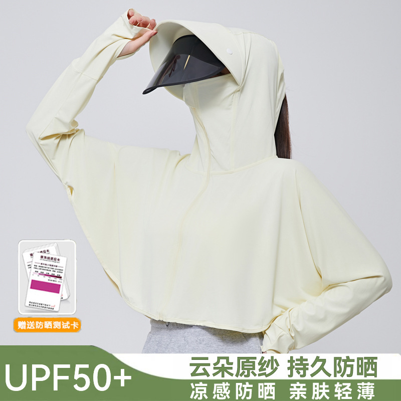 Moxun ロマンチックなアイスシルク日焼け防止服女性のショール 2025 新しい夏の抗 UV カバーアップサイクリング日焼け防止服女性|undefined