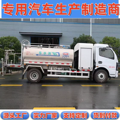 Rechargeable 9 Ton Landscaping – Suvarma maşınları
