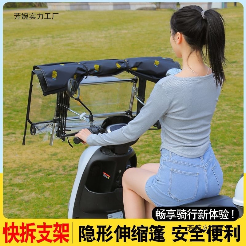 全折叠雨棚电动车雨篷棚电瓶摩托车防风挡雨防晒伸缩遮阳伞快拆蓬|undefined