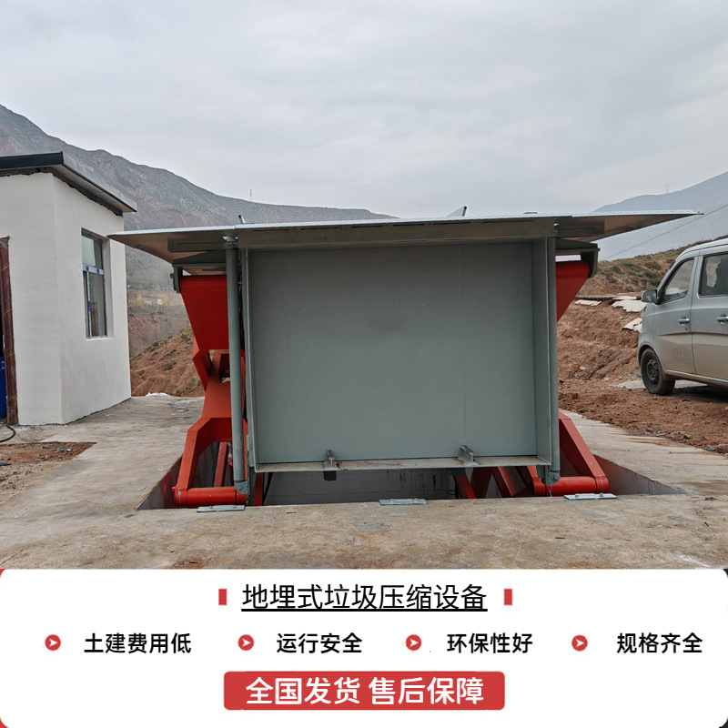 垃圾收集点 地埋式水平垃圾压缩设备 中转站压缩装置配套设施