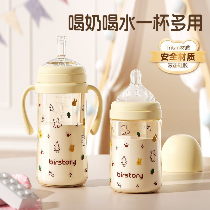 Baby Bottle Anti-Flatulence for 1 Month and Above - Year Old Standard Diameter Big Baby Straw Drinking Water Learning Cup
