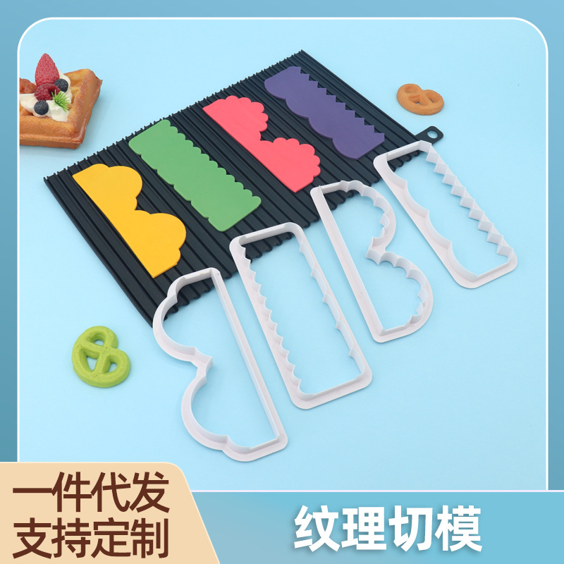 Molde de imitación para hornear con impresión texturizada, venta directa de fábrica, bricolaje