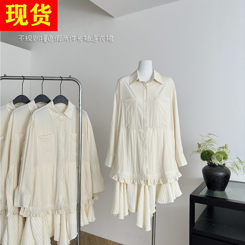 Lwr with U Special Champagne Original Designer Asymmetrical Contrasting Fake Two-Piece Long-Sleeved Dress for Women