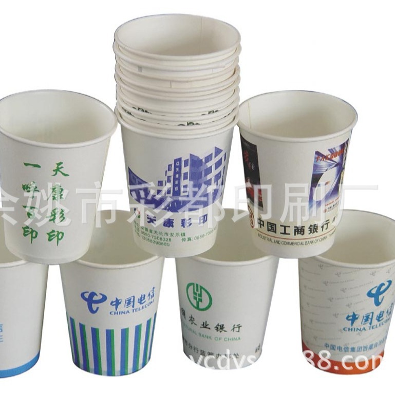 宁波 纸杯丝印 广告杯印刷 丝印加工 塑料丝印加工