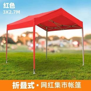Double-Sided Drainage Tent, Large Umbrella, Parasol, Square Stall, Telescopic Folding Four-Legged Umbrella, Night Market Stall