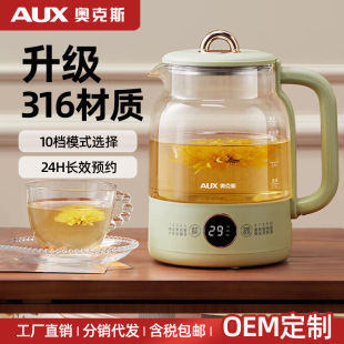 Oaks Health Pot High Borosilicate Glass Water Kettle 1.2L Tea Maker Home Office Large Capacity Health Pot