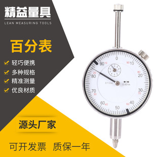 �Ϻ����U����0-10mm�Cе�ٷֱ�Ӣ�ưٷֱ�B-16����ʽ�ȏ��ٷֱ�