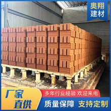 高标准烧结砖 陶土红砖庭院透水人行道砖花园广场铺地砖景观路面