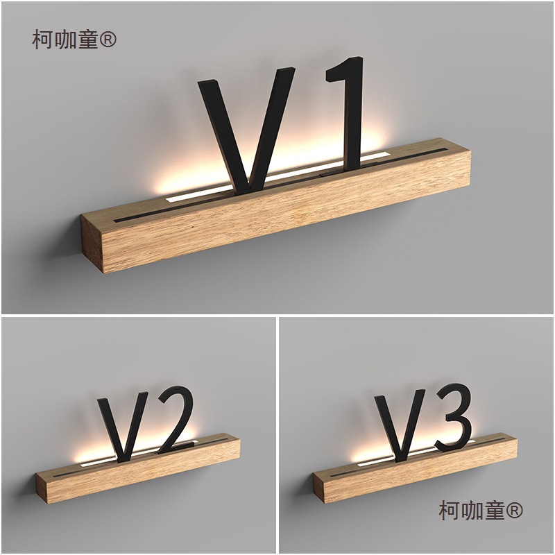 酒店包厢发光门牌饭店餐厅包间号码牌发光棋牌室茶室包房挂麦太保