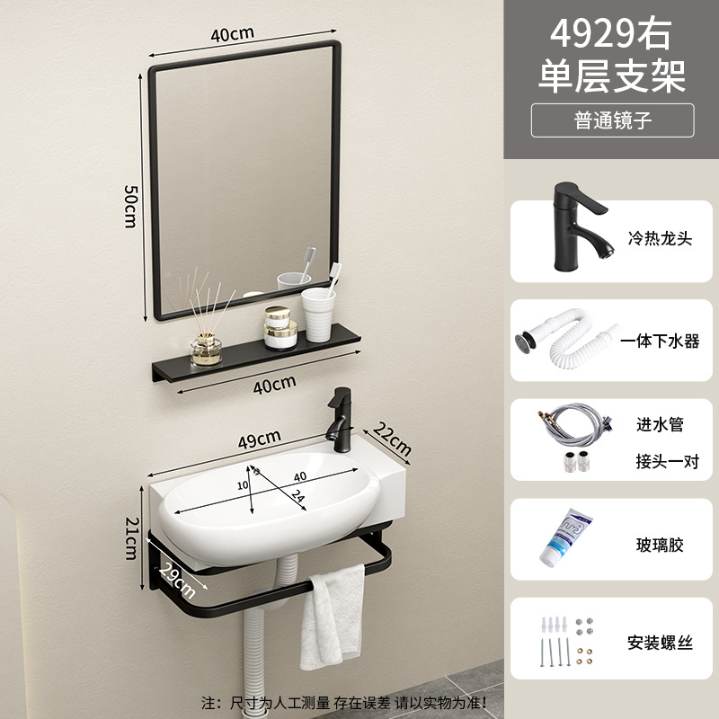 49 * 29cm soporte cuenca + grifos + espejo (grifos a la izquierda para ordenar comentarios)