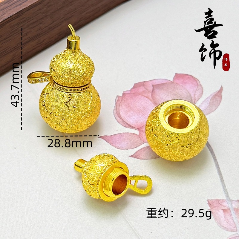 金店同款沙金拉丝如意丝绒葫芦吊坠 可打开福字葫芦项链毛衣链女|undefined