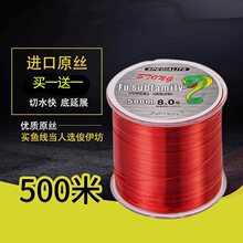 尼龙鱼线50米500米买一送一尼龙线主线子线线抛竿线路亚矶台钓线