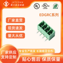 �S��ֱ�N ���ʽ�Ӿ����� EDGRCϵ��-�]�� 3.5mm�g�� 2P~24P