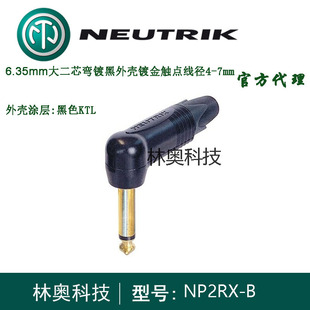 NEUTRIK������ NP2RX-B 僽�6.35���оTSֱ��L�ͼ����������^