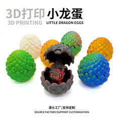 クロスボーダー起爆金3dプリント龍卵セットシルク水晶龍玩具プレゼント置物中国龍装飾プレゼント