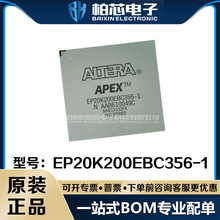 EP20K200EBC356-1 EP20K200EBC356 ��װBGA ԭװ��Ʒһվʽ�䵥ic
