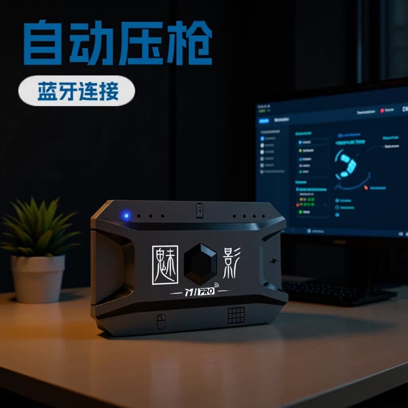 Manufacturer's In-Stock M1 Phantom Throne Pubg Keyboard and Mouse Converter Peace Elite Keyboard and Mouse Converter