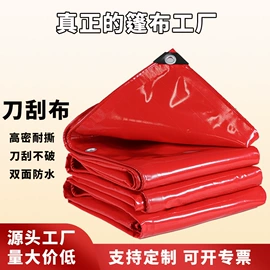 货场盖布;工业用篷布;农用篷布