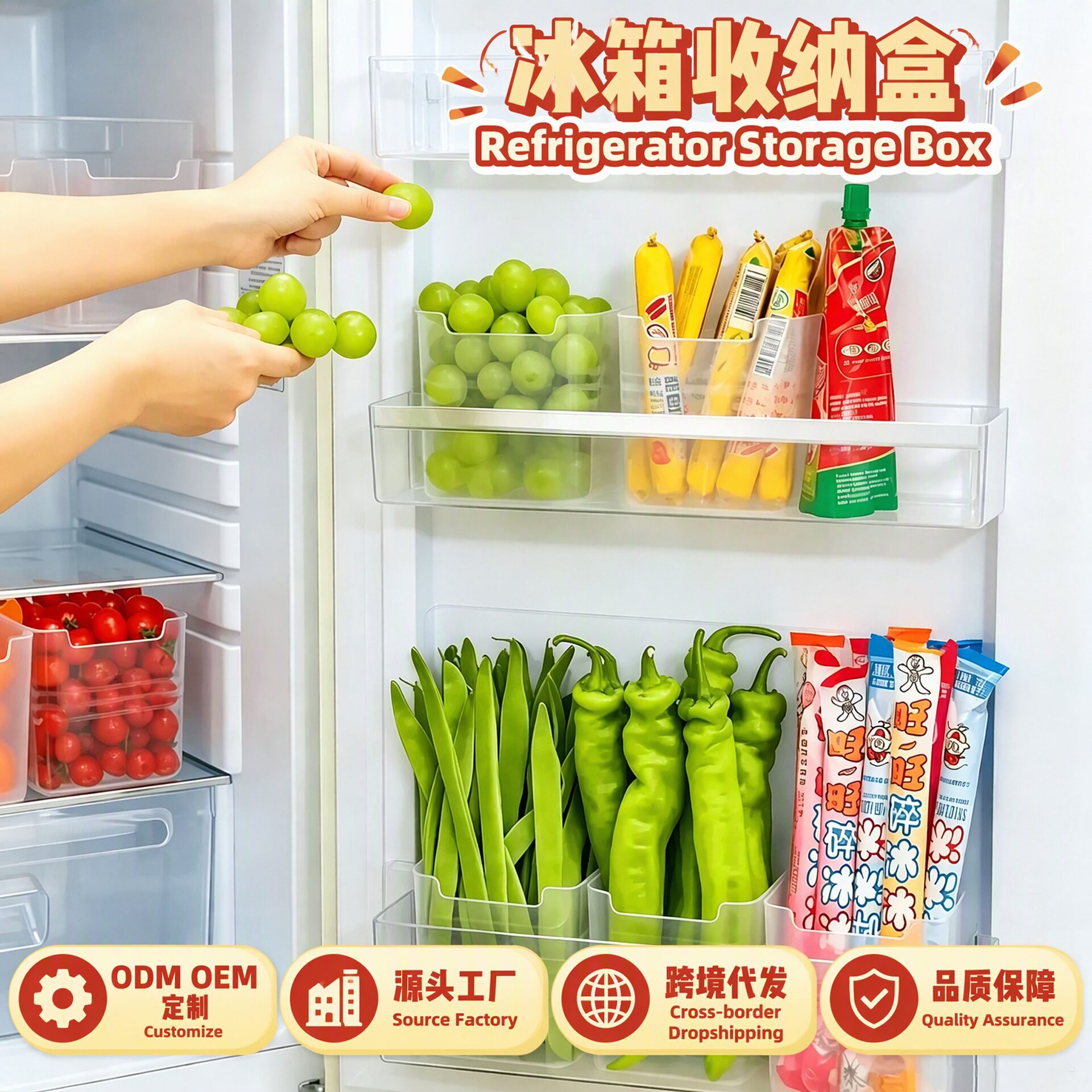 Hot-Selling Cross-Border Refrigerator Storage Box with Inner Door Compartments for Organizing and Storing Food, Vegetables, Onions, and Ginger