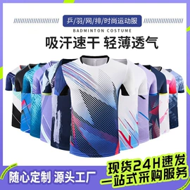 足球护腿板;运动休闲棉袜;健身服