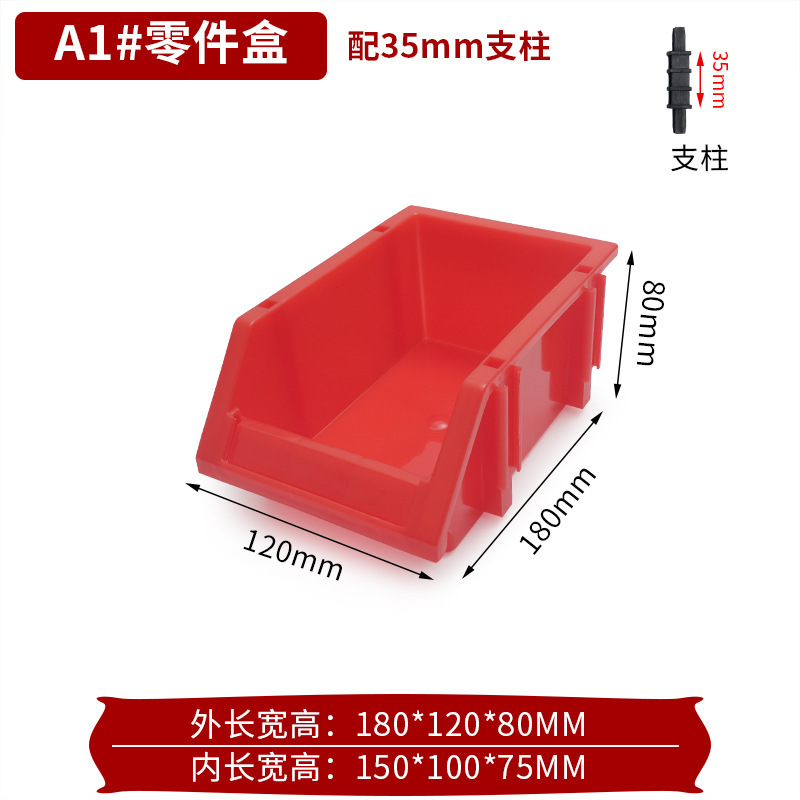 厚い斜口部品箱棚収納箱組合せ式プラスチック倉庫位置箱金物ねじ箱倉庫部品箱|undefined